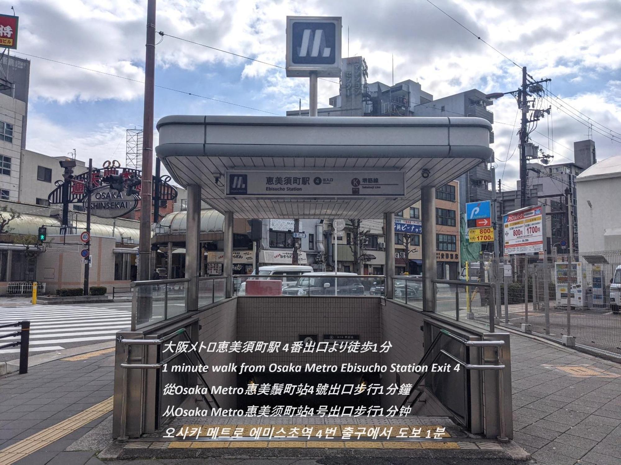 难波南3号艾思利德酒店 大阪 外观 照片