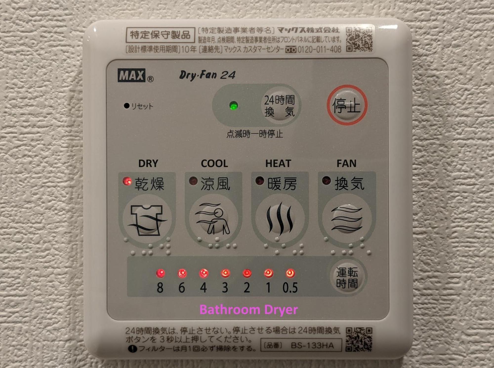 难波南3号艾思利德酒店 大阪 外观 照片