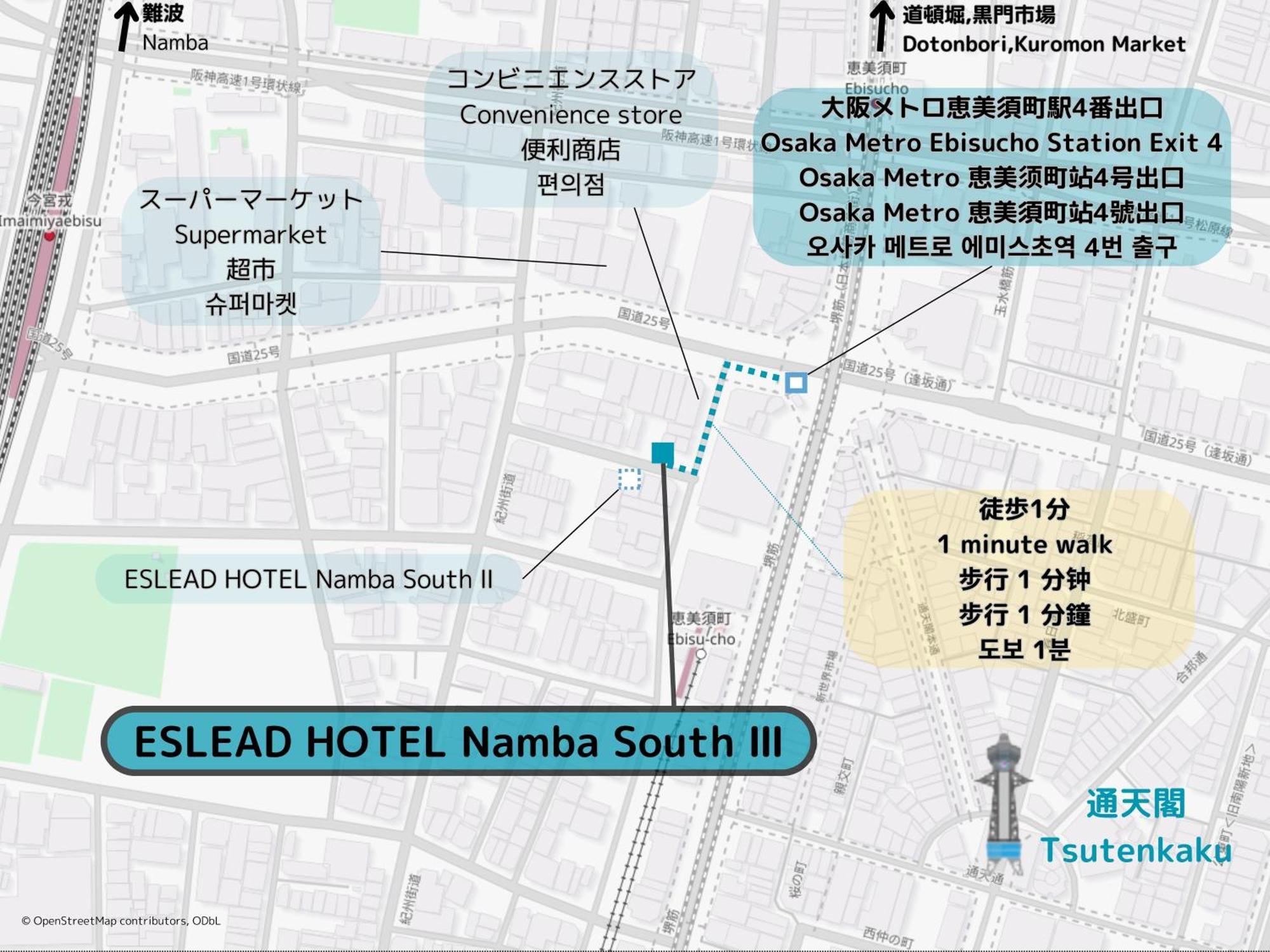 难波南3号艾思利德酒店 大阪 外观 照片